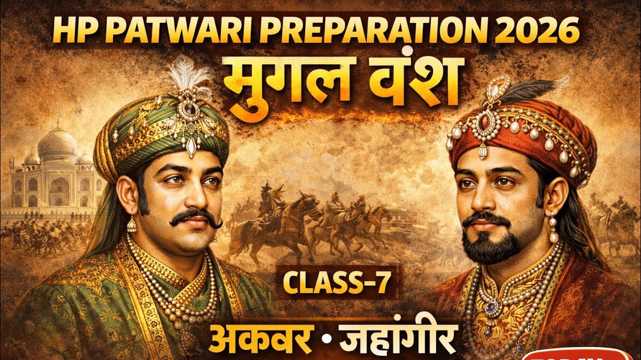 HP PATWARI PREPARATION 2026|| HISTORY CLASS-7||HPRCA||MEDIEVAL HISTORY||MOST IMPORTANT POINTS||HPRCA