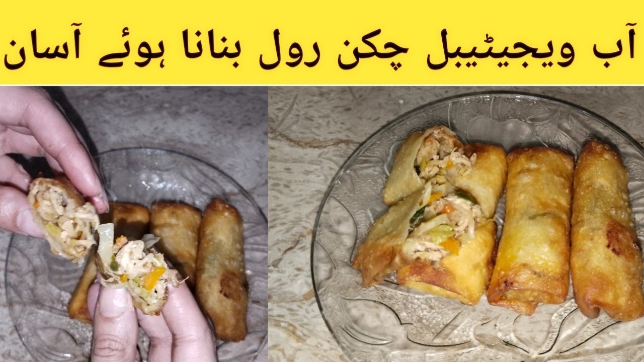 Vegetable Chicken Spring Roll Recipe | Chicken Spring Roll | Make & Freeze Spring Rolls | Rolls 