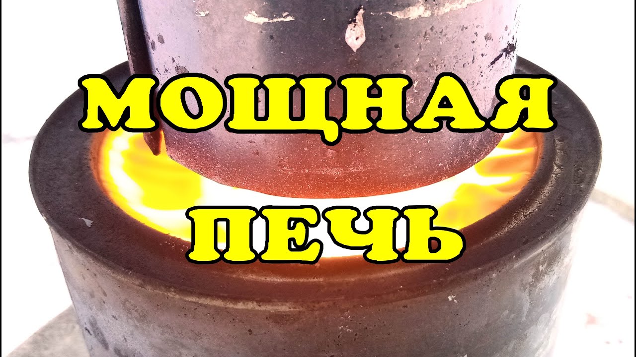 Мощная и простая печь на дизельном топливе.