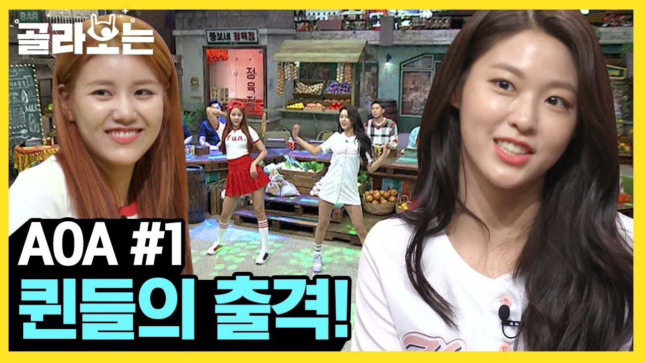[#WhatToWatch] (ENG/SPA/IND) Park Na Rae Dressing Up as AOA Seolhyun! | #AmazingSaturday | #Diggle