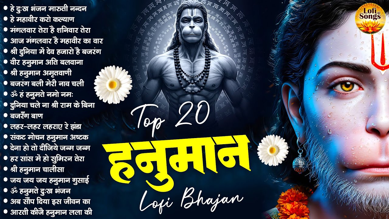 Top 20 Hanuman Lofi Songs | Lofi Slowed Reverb Lofi Version | LOfi Bhajan 2025