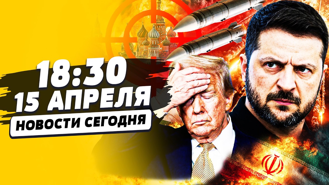 💥НА УРАЛЕ КАТАСТРОФА ОТ УКРАИНСКОГО ОРУЖИЯ! ЭТО ЗАКОНЧИЛО ВОЙНУ! |НОВОСТИ СЕГОДНЯ