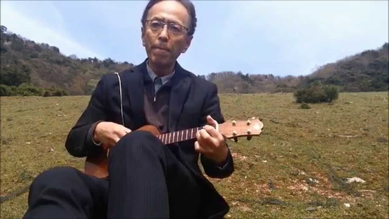 デイドリームビリーバー / Daydream Believer　ウクレレ弾くよ♪ ukulele TAB