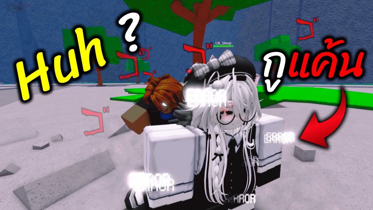 การล้างแค้นของสาวน้อยผู้น่ารัก เด็กขี้แค้น EP 27 | Roblox The Strongest Battlegrounds