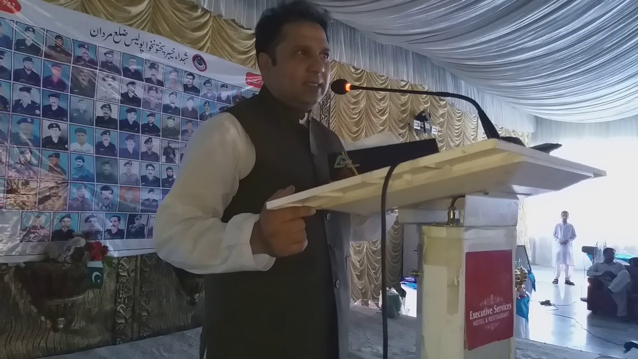 Aam Olas | Umi-e-Shohada Day 2019