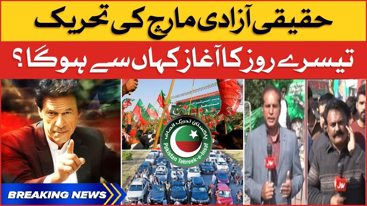 Imran Khan Haqeeqi Azadi March 3rd Day  | PTI Long March Live Updates | Breaking News