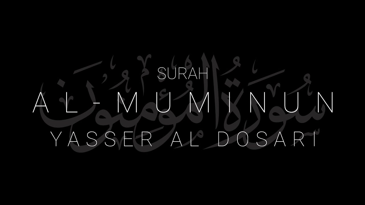 Surah Muminun | Yasser al Dosari Full Recitation