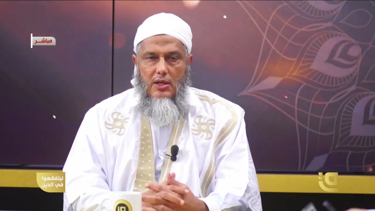 حكم التصدق عن الراحلين وقراءة القرآن بغية وصول الأجر لهم || فضيلة الشيخ محمد الحسن الددو