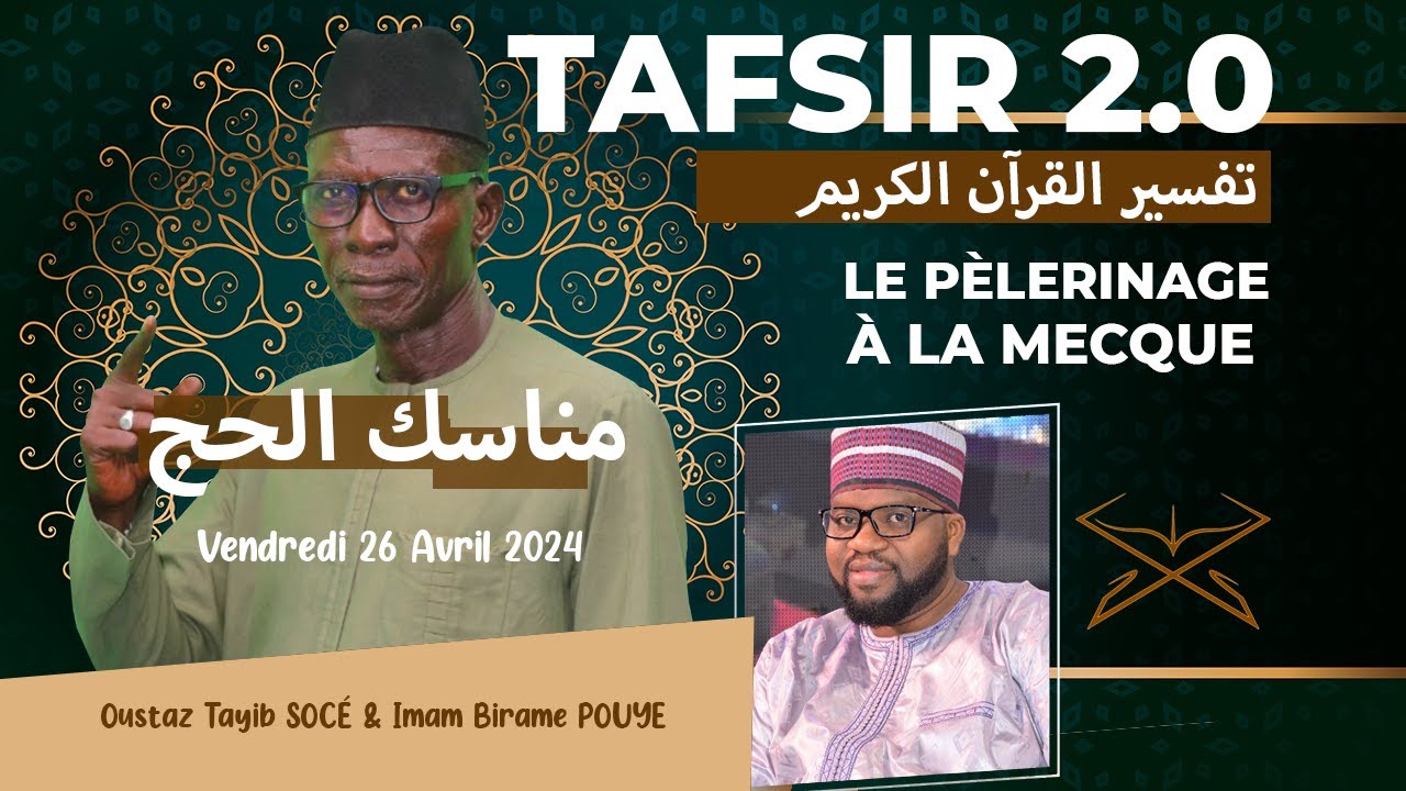 TAFSIR 2.0:  DU 26 AVRIL 2024 - LE PÈLERINAGE À LA MECQUE -  AVEC OUSTAZ TAYIB SOCE