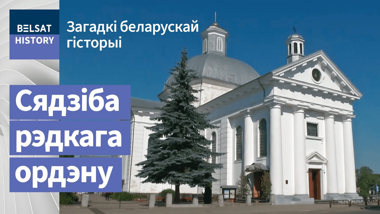 Шчучын не ад слова 