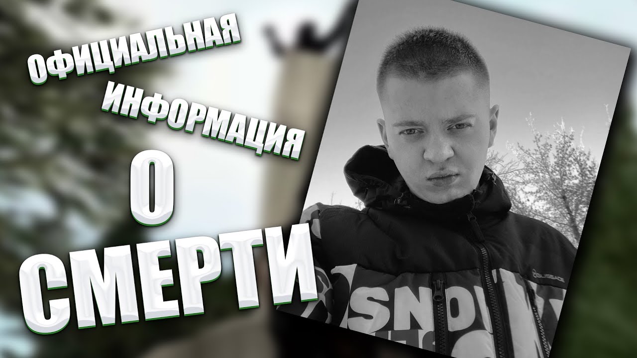 ОФИЦИАЛЬНАЯ ИНФОРМАЦИЯ О ПАВЛОВЕ