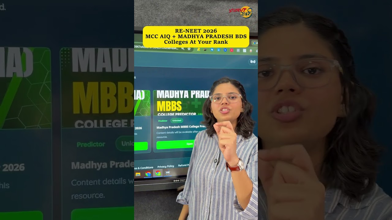 RE-NEET 2026 MCC AIQ + Madhya Pradesh BDS College Predictor | Rank-Wise Cutoff & Counselling