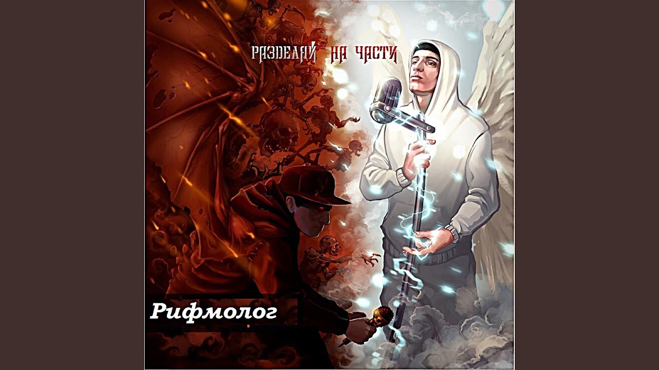 Ловина