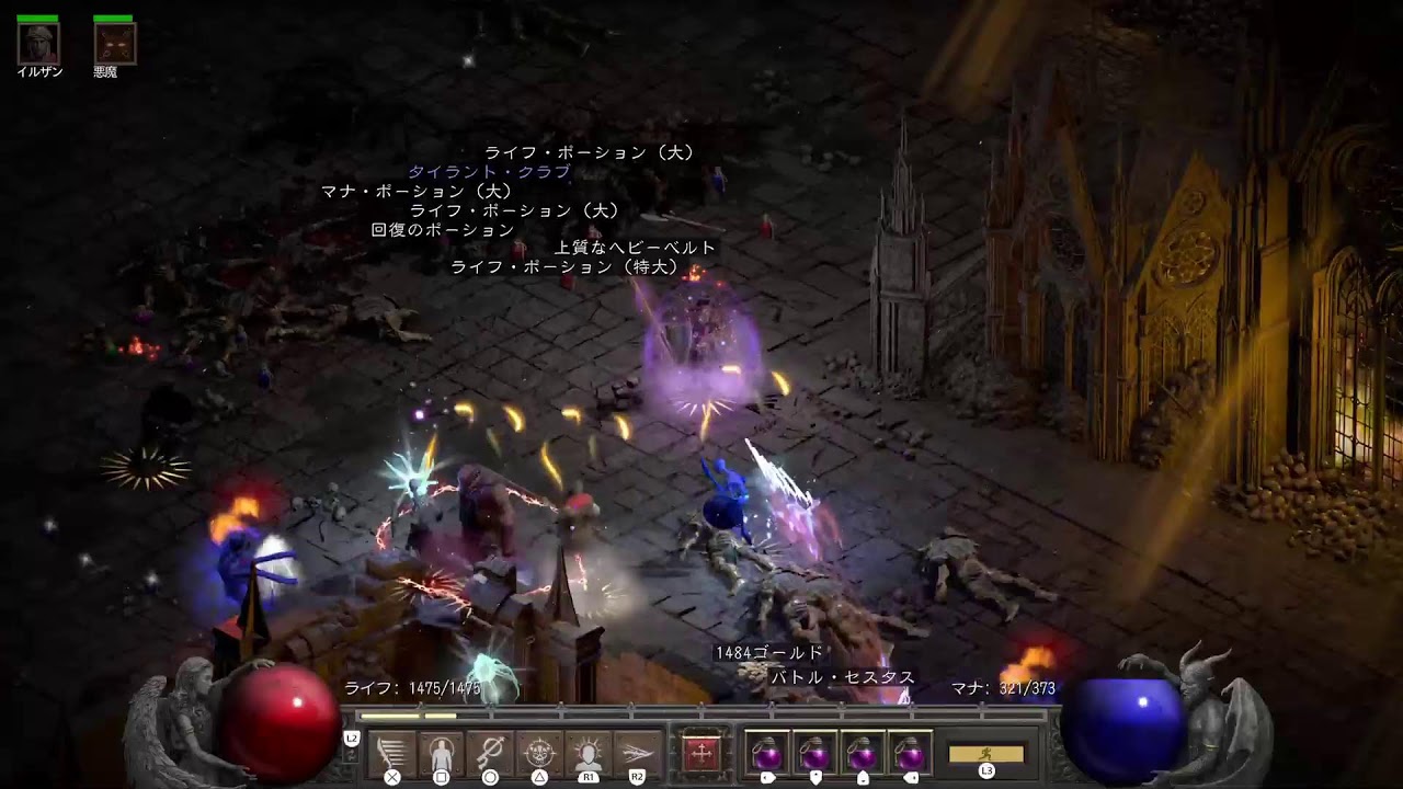 D2R