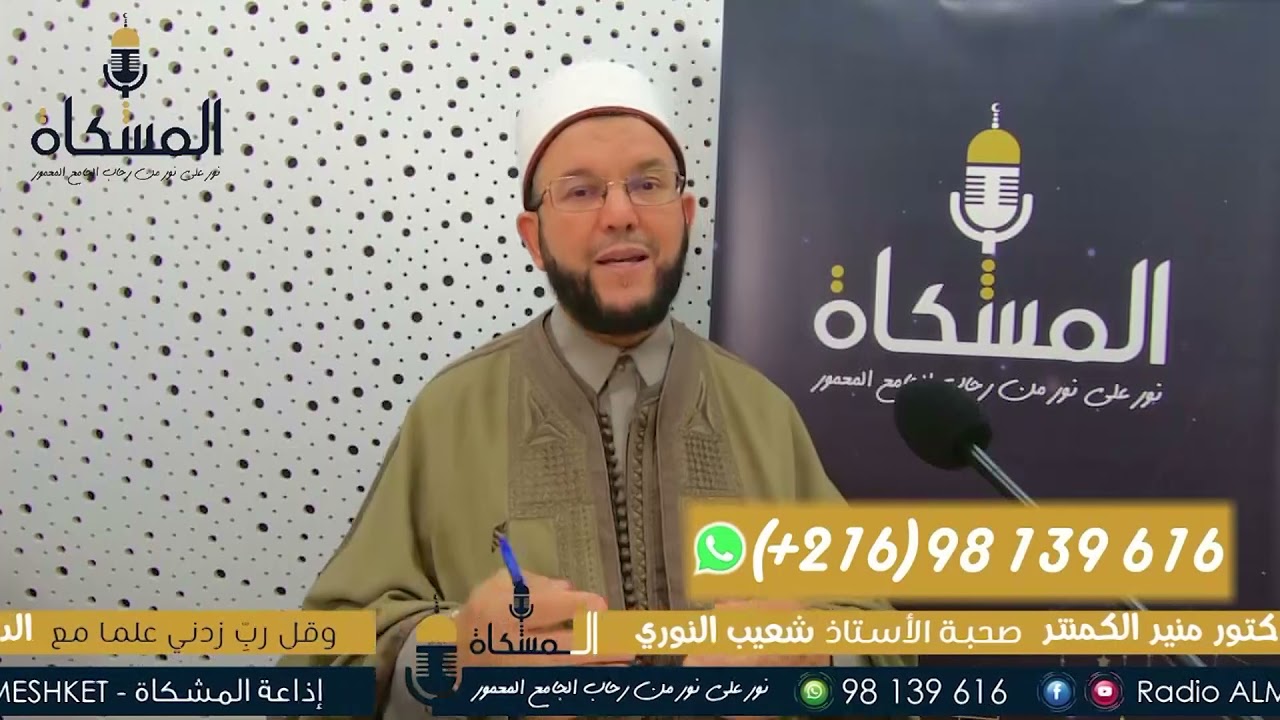 فضل من قال جزى الله عنّا سيّدنا محمّدا صلّى الله عليه و سلّم ما هو أهله و ما هو معاناها ؟