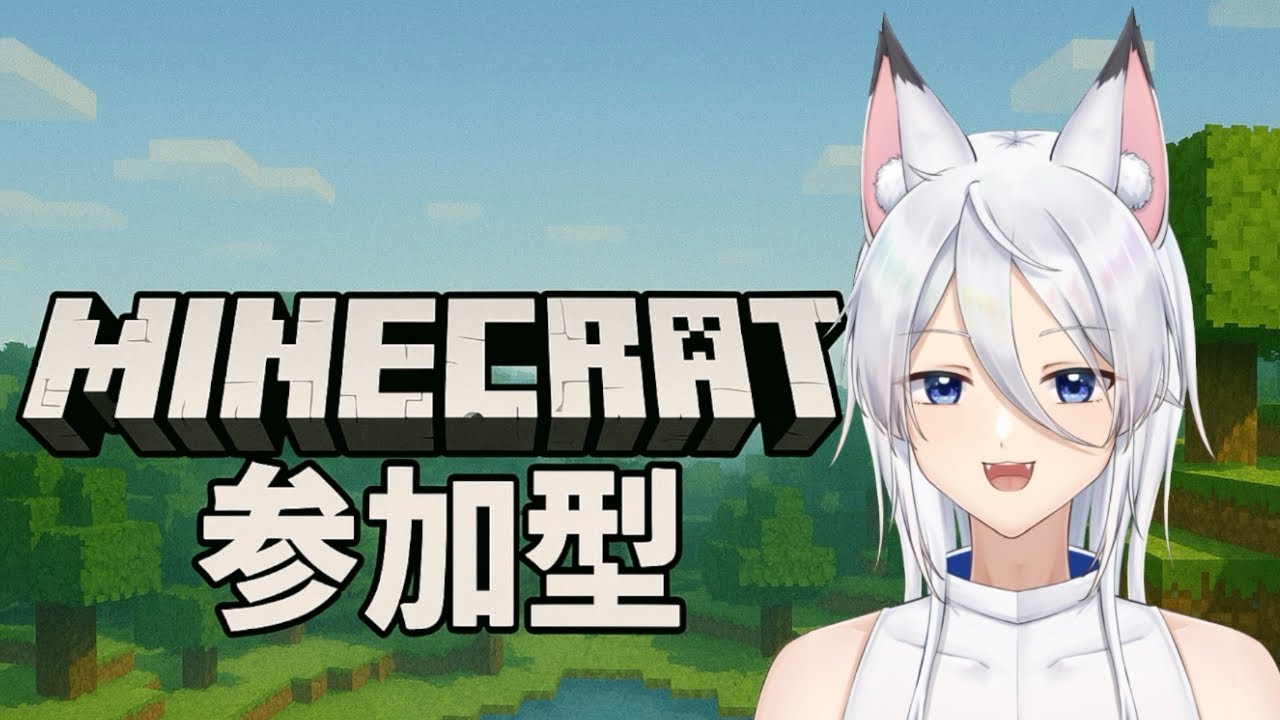 【参加型】飲酒しながらまったりサバイバル　＃13【狐仙このは】 ＃マイクラ参加型　＃Minecraft ＃新人Vtuber #Vtuber  ＃参加型