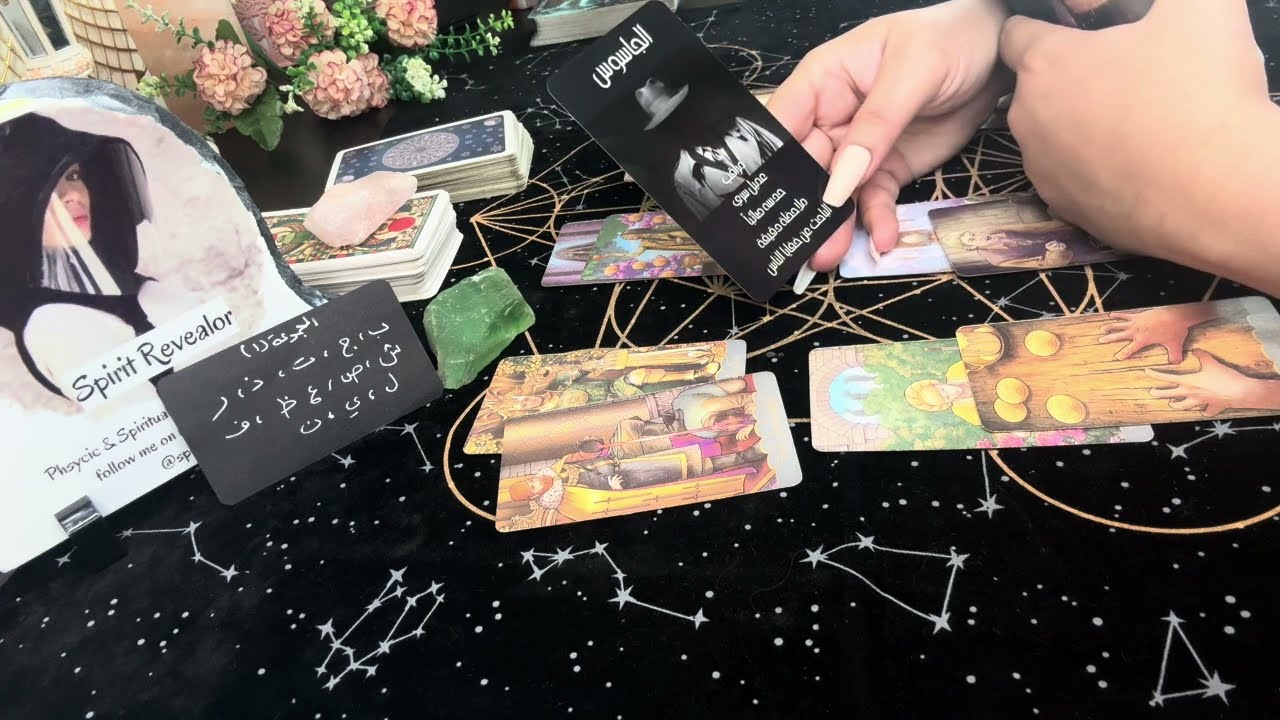 شخص مرتبط بك روحياً /نفورك منه يخيفه/تغيرت نظرته وكره كل من حوله🥹انت فقط راحته😨سيظهر فجاءه امامك🤯