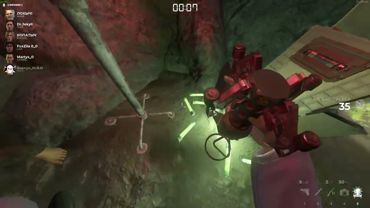 Deceit casual 2023 08 26