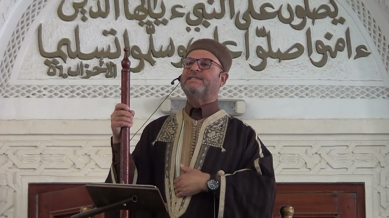 خطبة الجمعة للشيخ منير الرباعي بتاريخ 30 جانفي 2026 بجامع أبو حامد الغزالي سوسة ج 1-2 
