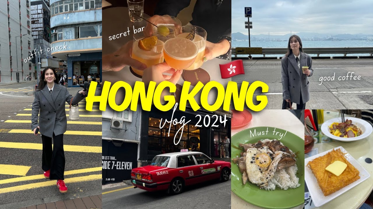 ฮ่องกง 2024 ทริปนี้ มีเรื่องหลอน!! มาแบบชิคๆ กลับแบบช็อคๆ ANNDAY in HK 2024
