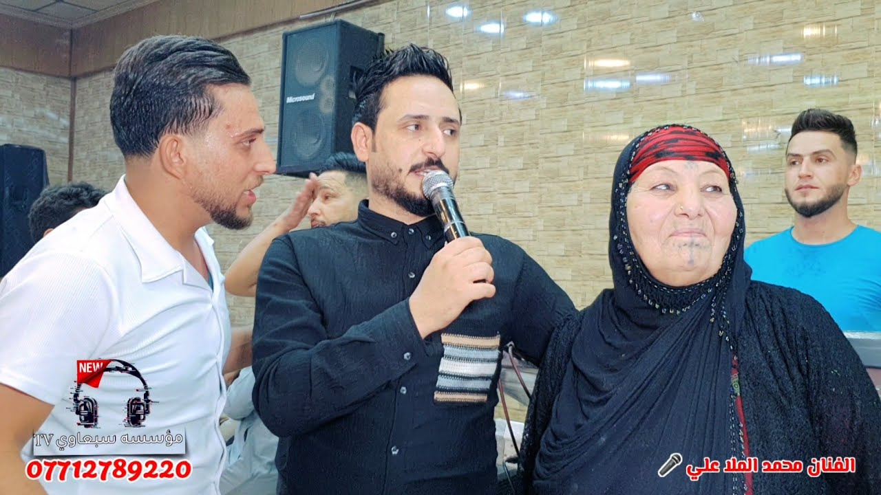 لقاء الفنانيين محمد الملا علي🎤عباس السبعاوي🎤نار🔥الماسترو حمودي كيتو🥁🎺 زواج سفيان اللويزي والف مبروك🎉