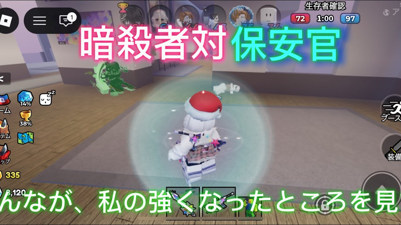 暗殺者対保安官‼︎‼︎‼︎