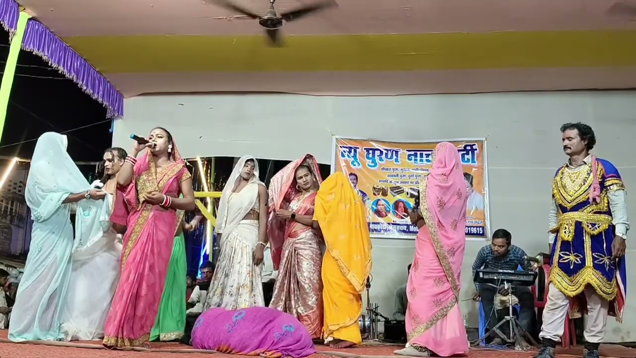 भक्त राजागोपीचंद(भाग 04)New ghuran nach pyati rajakpur begusari पोग्राम के लिए संर्पक करे 9060019615