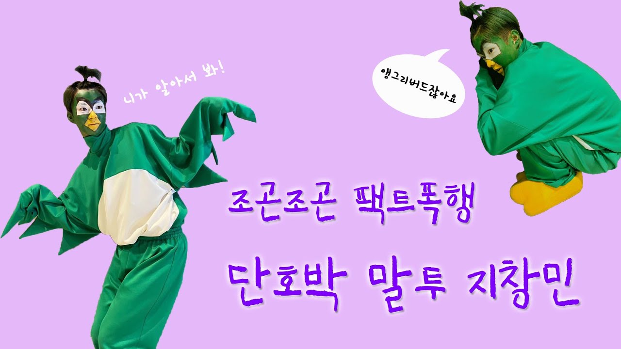 [더보이즈/큐]조곤조곤 팩트폭행 단호박 말투 지창민