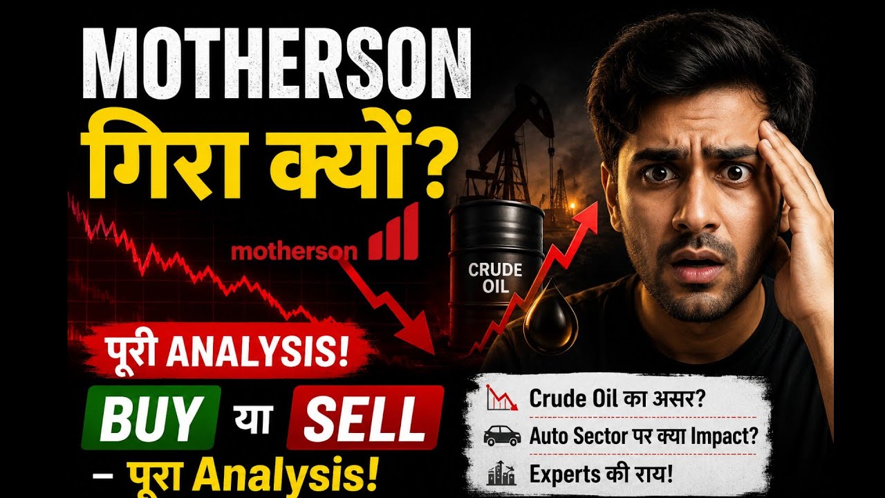 Samvardhana Motherson sumi CRASHED 🚨 SELL OR BUY? 🚨 FULL REASONS & ANALYSIS 🚨