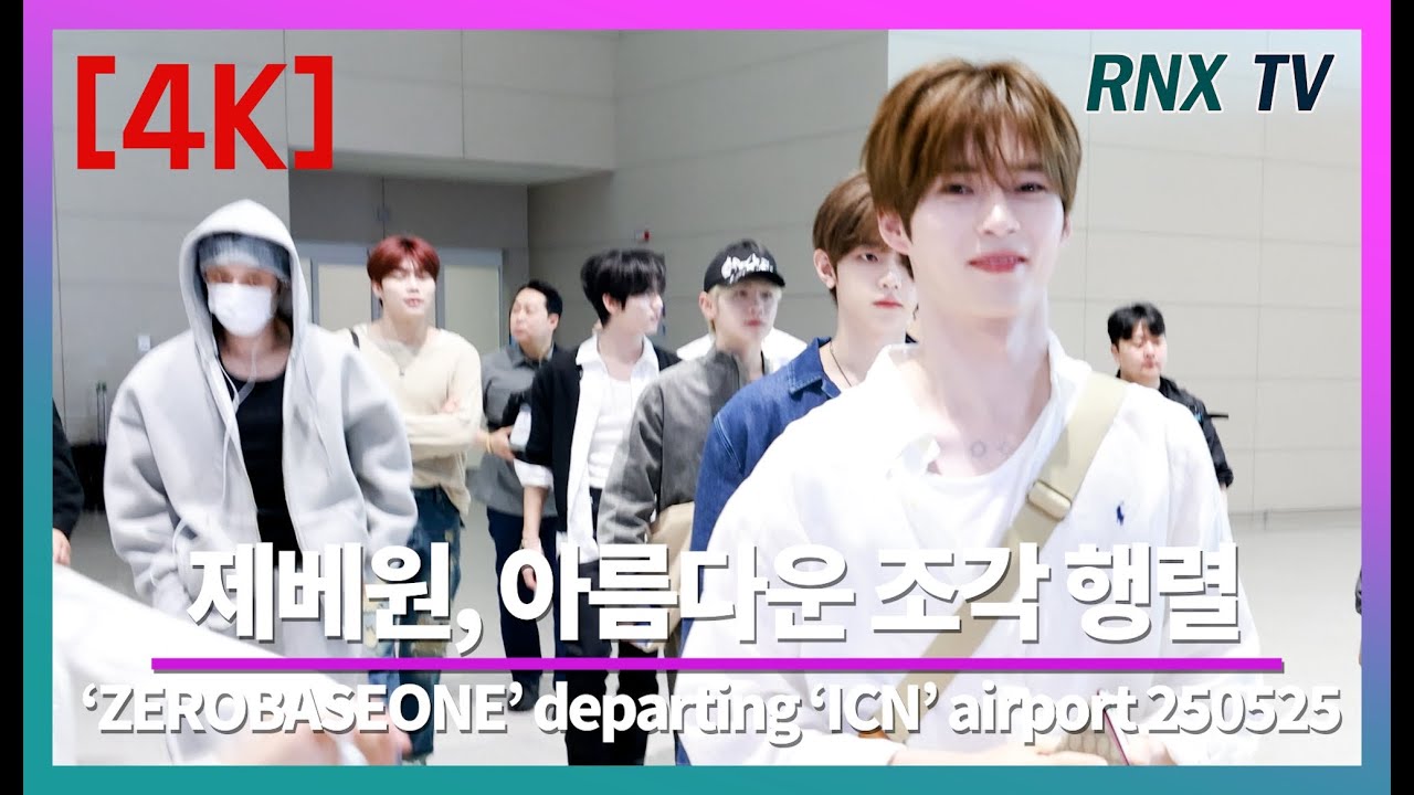 250525 ZEROBASEONE, 완벽한 피지컬 가득 - RNX tv