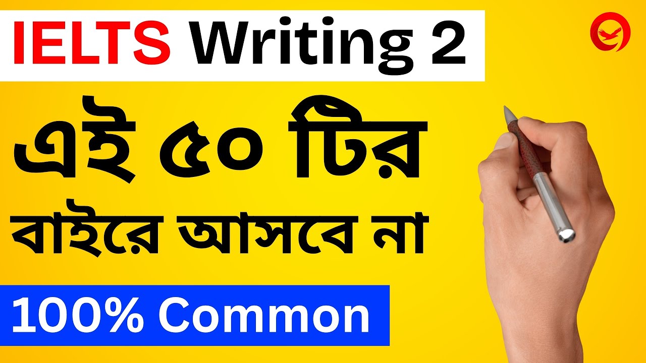 IELTS Writing task 2 100% Common Question in 2025 || Project IELTS