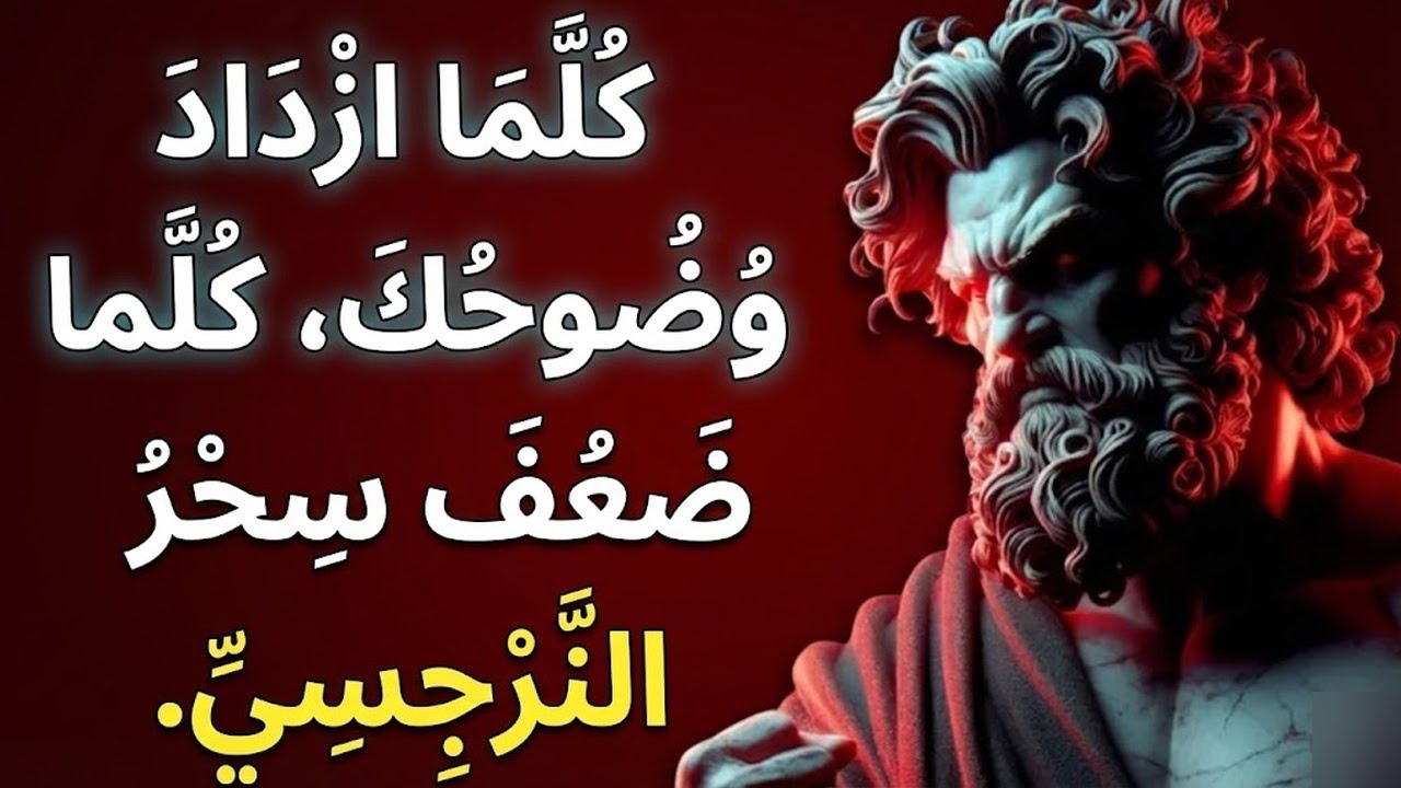 النرجسي يعلم أنك تراه، إليك ما يحدث بعد ذلك الإساءة النرجسية