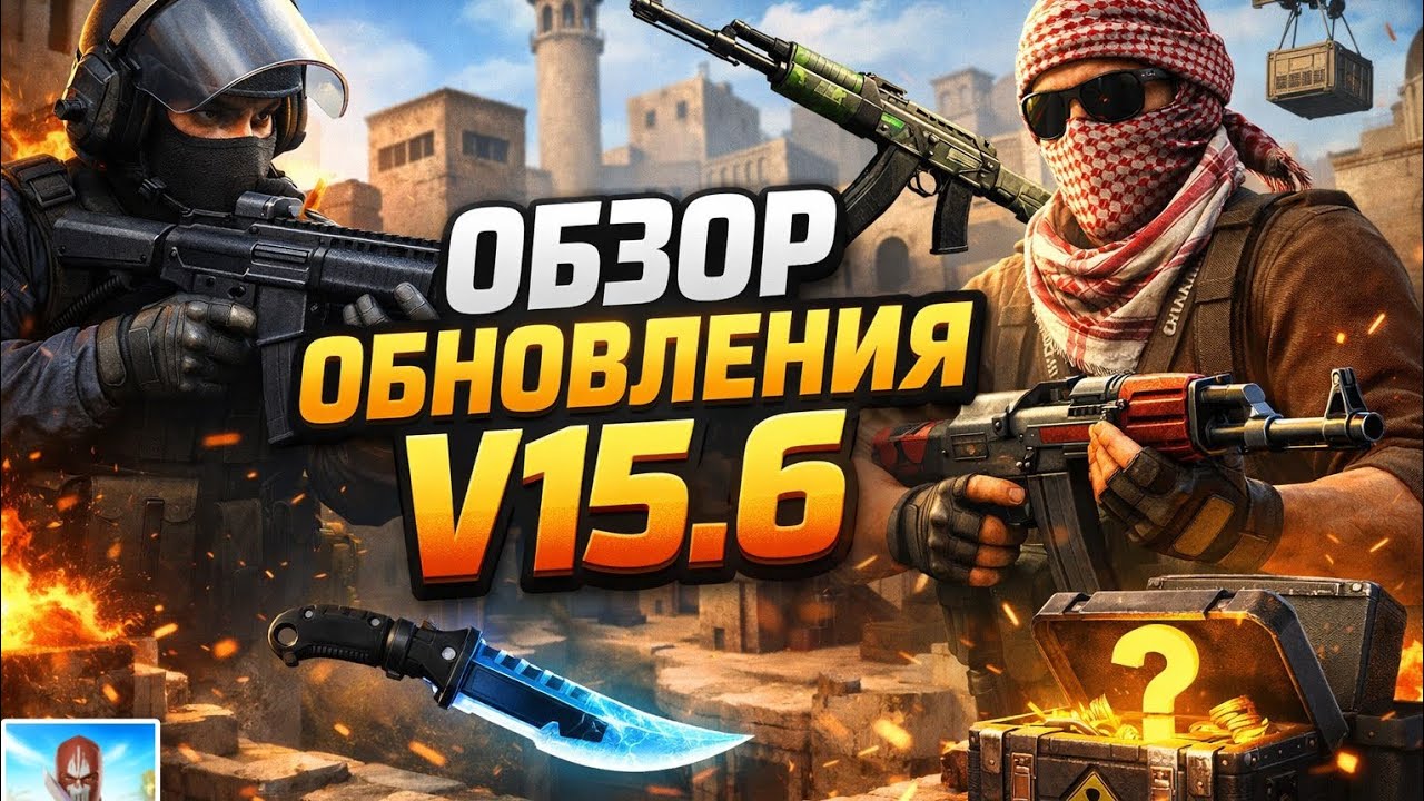 ОБНОВЛЕНИЕ V15.6 RAPIRA ONLINE  ВЫШЛО/ ОБЗОР / ОБЪЯСНИЕ !!!!! 
