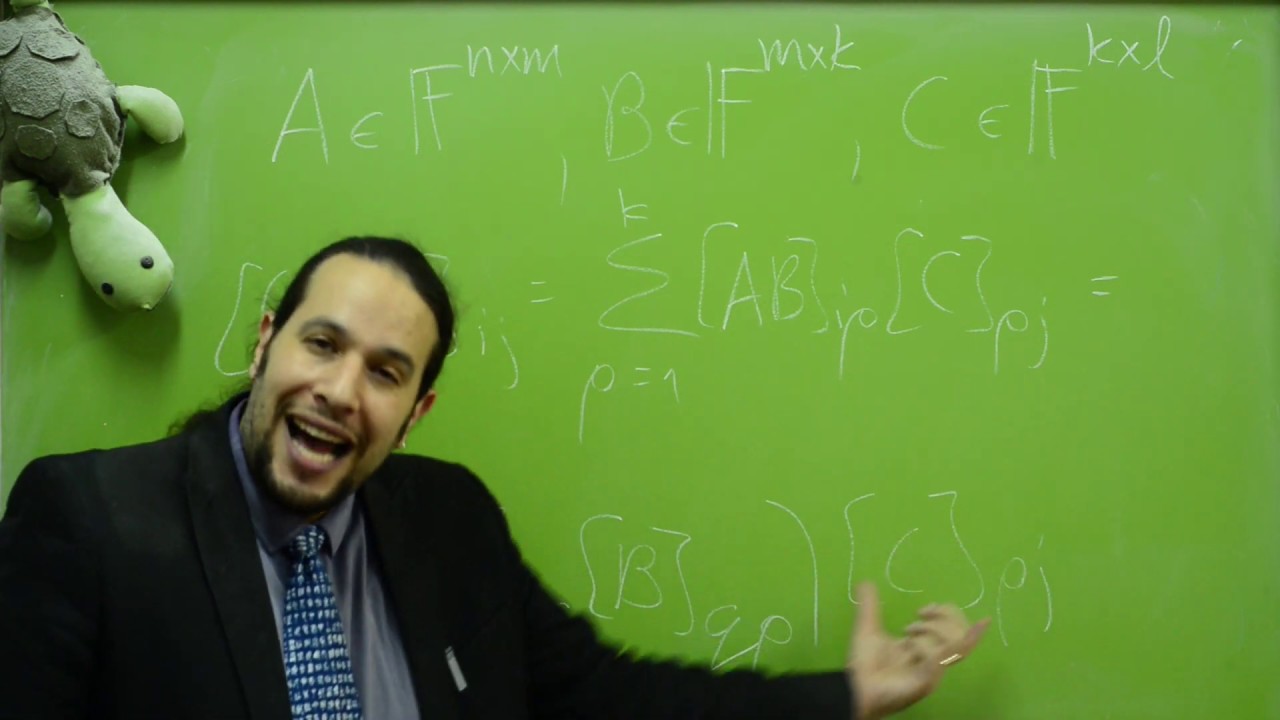 ארז שיינר מציג - אסוציאטיביות כפל מטריצות