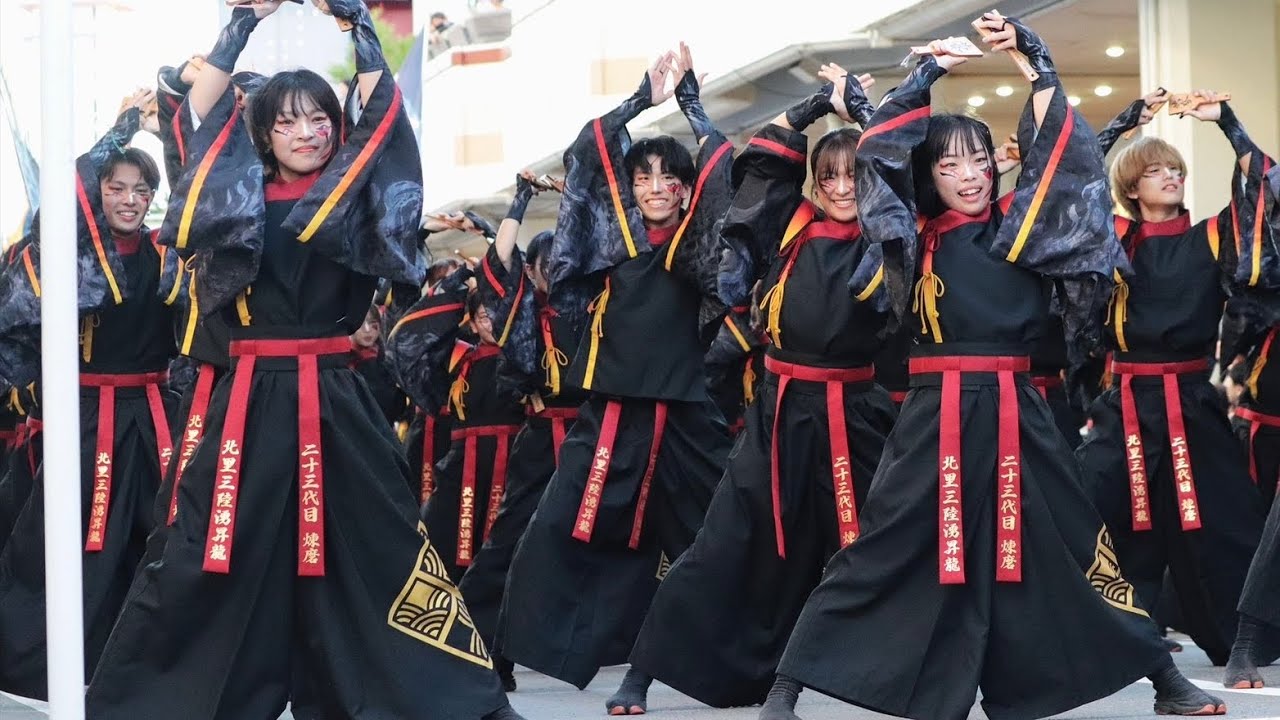 【公式】北里三陸湧昇龍23「煉磨」｜にいがた総おどり　万代シティ十字路メイン会場　二日目