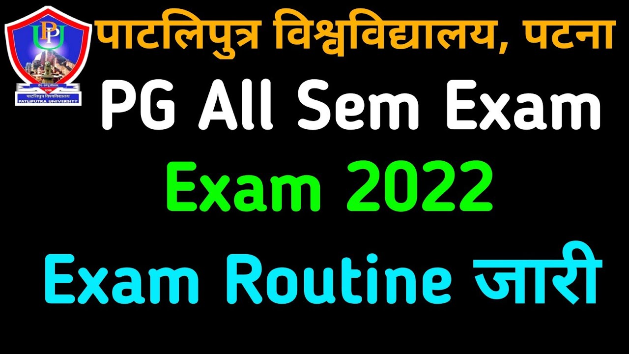 Patliputra University PG Exam Routine 2022 | PG SEM 2,3 & 4 Exam Routine | PPU PG Exam Date