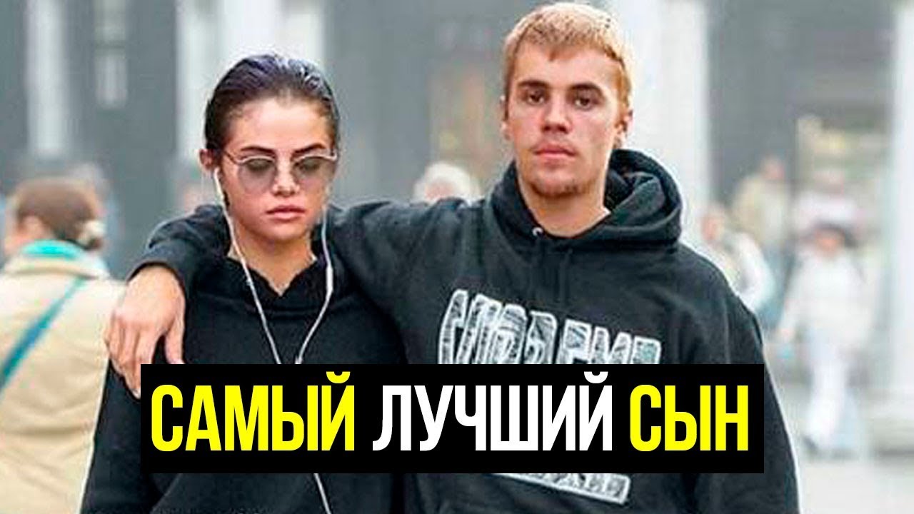 МАМА ДЖАСТИНА БИБЕРА ПОЧЕМУ ОНА В ВОСТОРГЕ ОТ СЫНА
