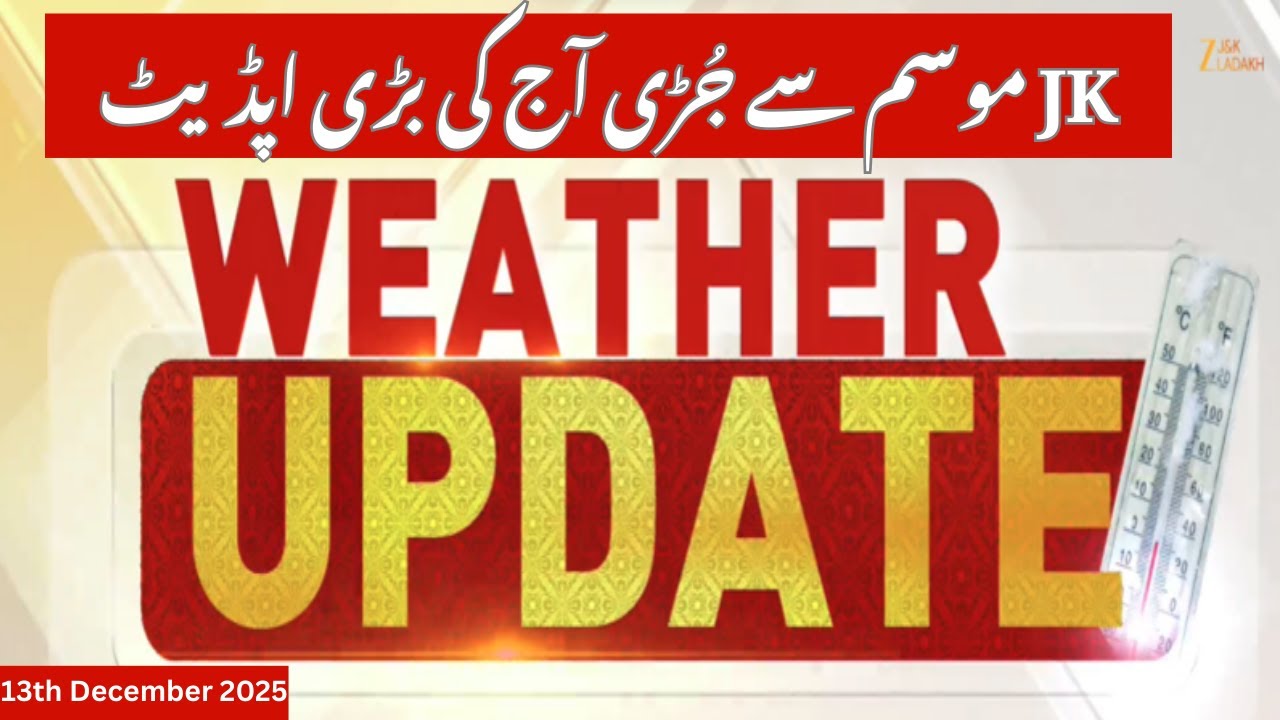 J&K Weather Update : Today&rsquo;s Big Weather News from Jammu & Kashmir | 13th December 2025 | ZEE JKL