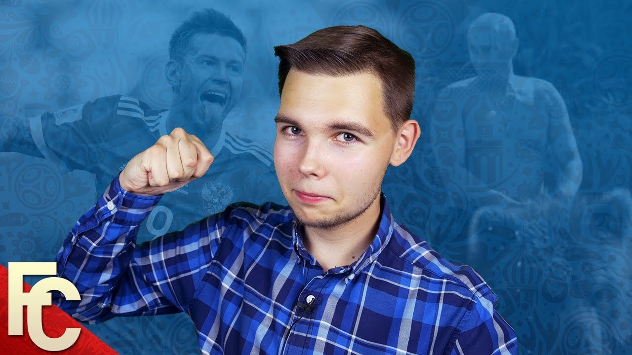 CZAS NA MUNDIAL! | F-Corner: World Cup 2018