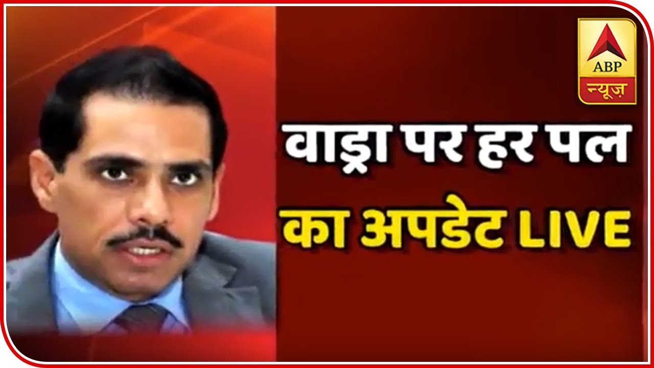 ED To Summon Robert Vadra Again For Interrogation In Money Laundering Case | ABP News