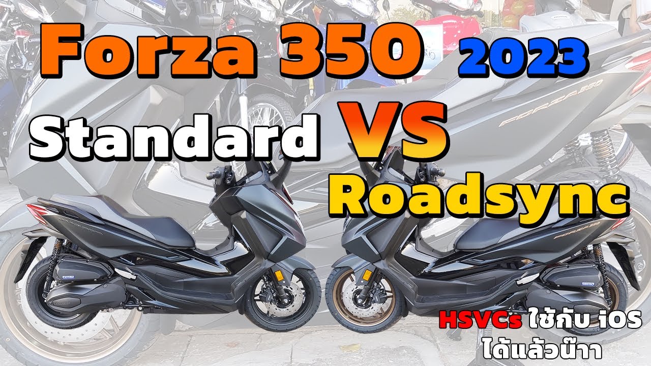 Forza 350 2023 Roadsync VS Standard เปรียบเทียบกันชัดๆ แบบละเอียดยิบ [ Moto Lizm EP.54 ]