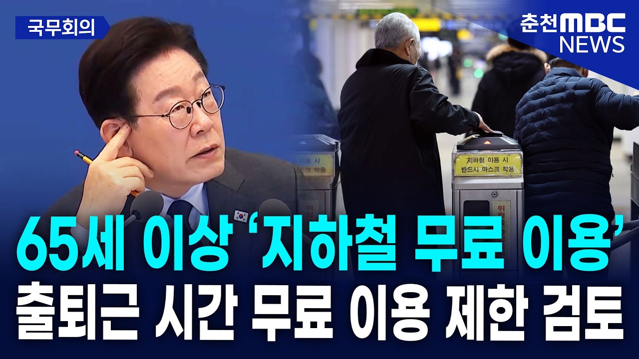 [현장] 이재명 대통령 