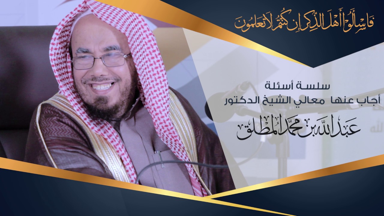ما حكم السعودة ؟