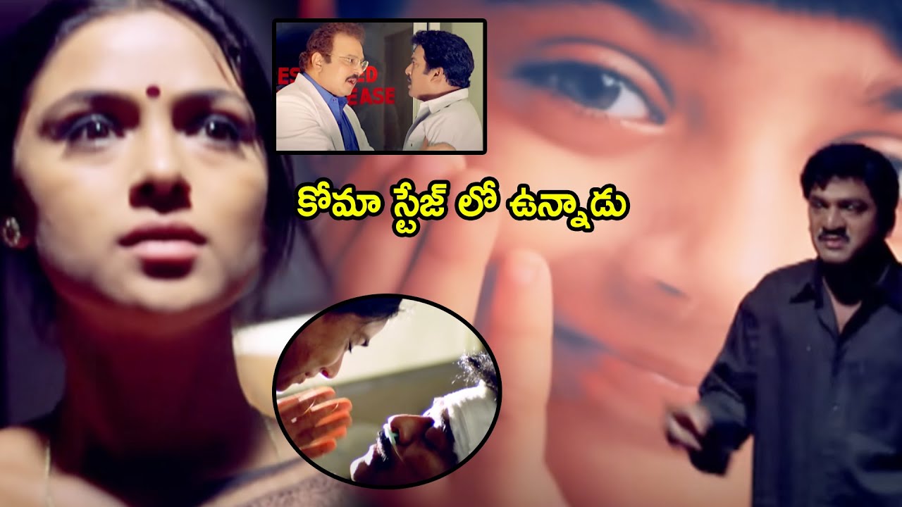 Daddy Movie Emotinal Love Climax Scene | Simran | Chiranjeevi | Anushka Malhotra || Multiplex Telugu