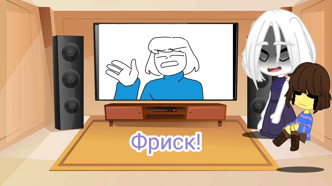 Реакция андертеил на 