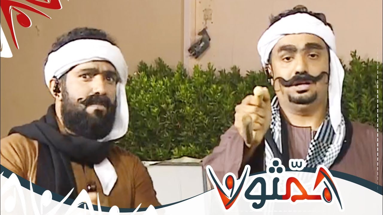 الديربي مع إبراهيم المعيدي وإبراهيم النقيب | #همثون59