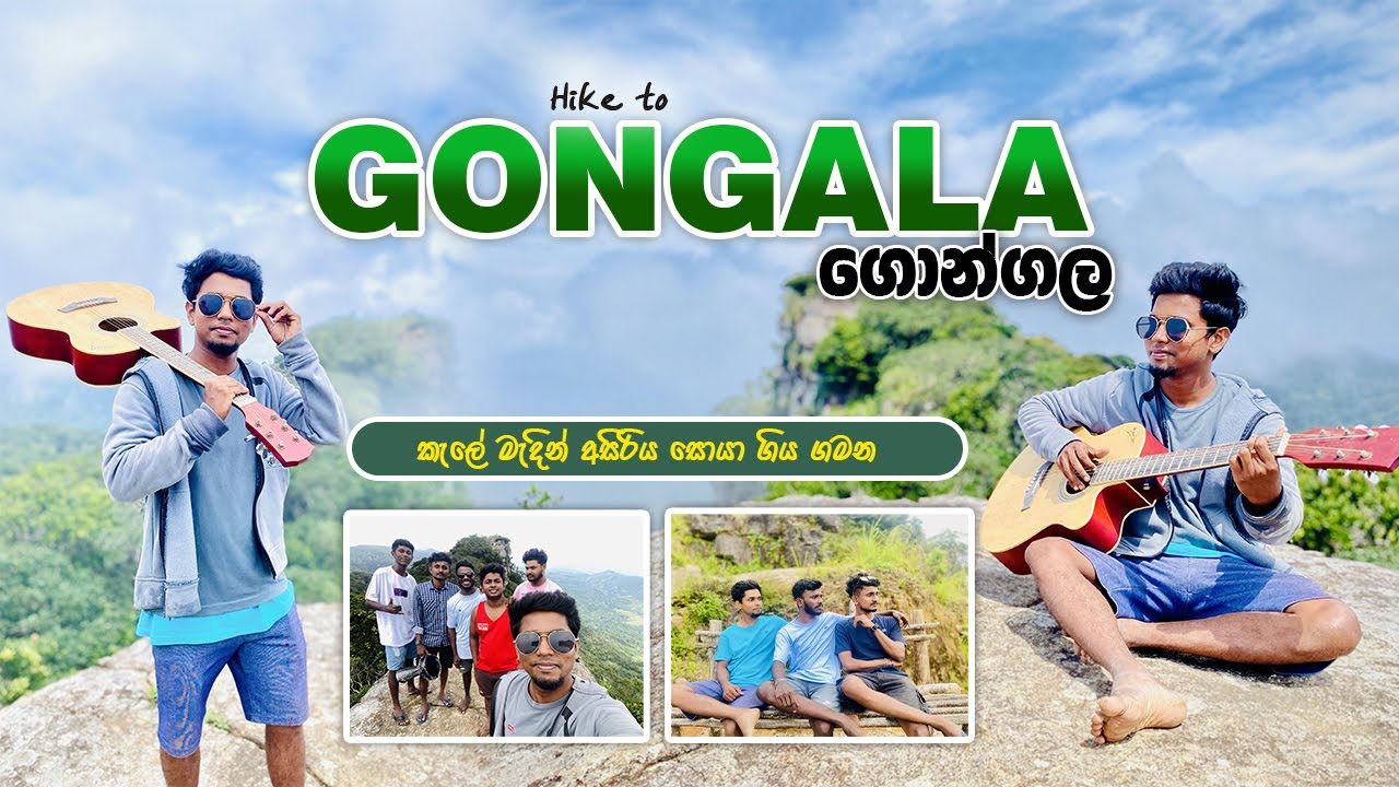 Gongala Camping Adventure: Discover Sri Lanka's Most Beautiful Hidden Gem - ගොංගල කන්දේ රැයක්