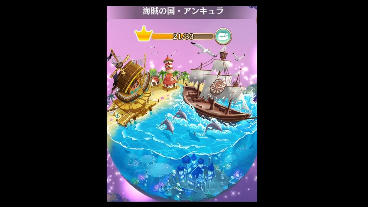 【夢100】海賊の国・アンキュラ BGM