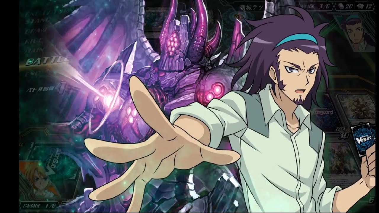 Cardfight! Vanguard EX - VS Tetsu Shinjoy