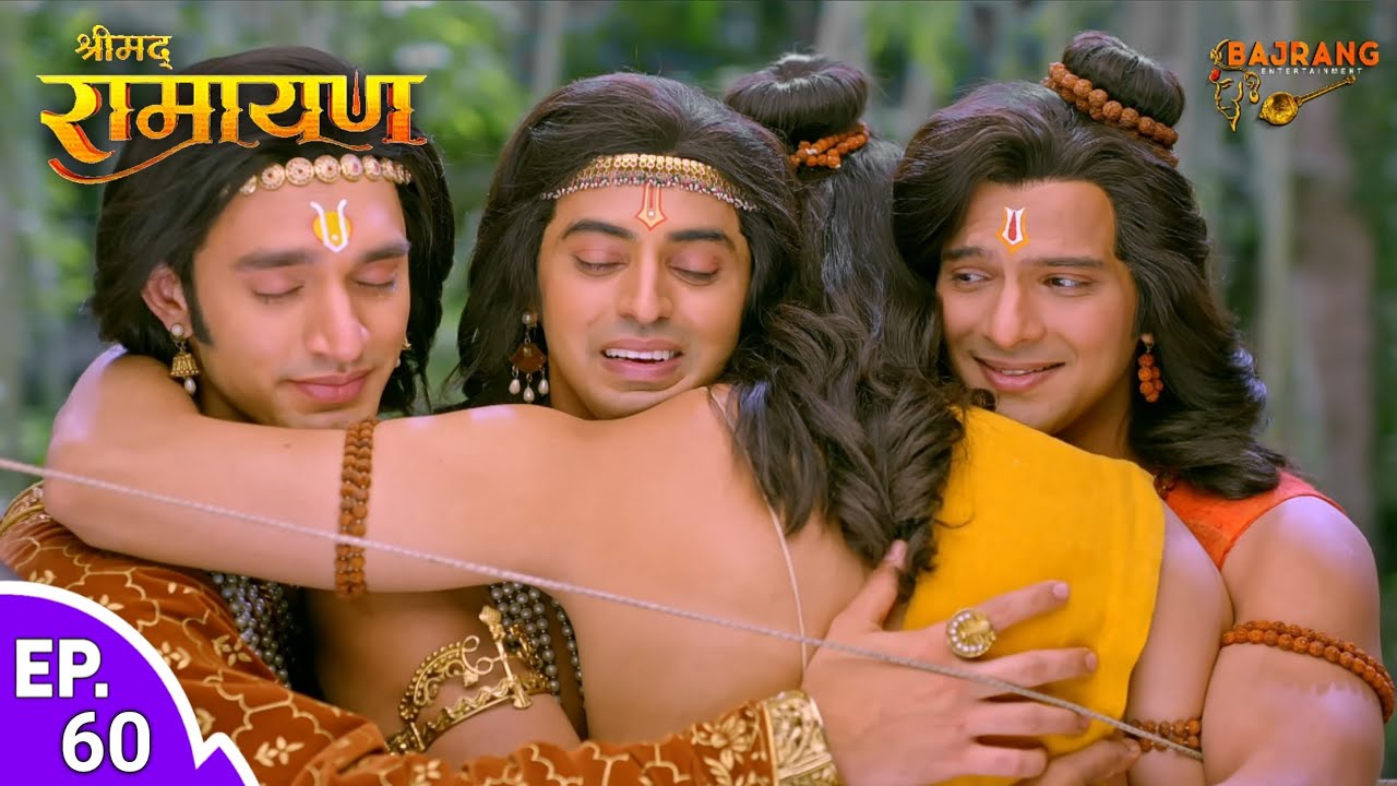 भरत श्री राम के गले लगे | Shrimad Ramayan Episode 60 l Full Ep | श्रीमद् रामायण